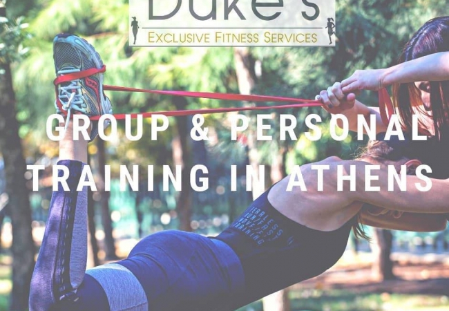 Bridal Fitness: Γυμναστική για Νύφες με τις Dukes!  